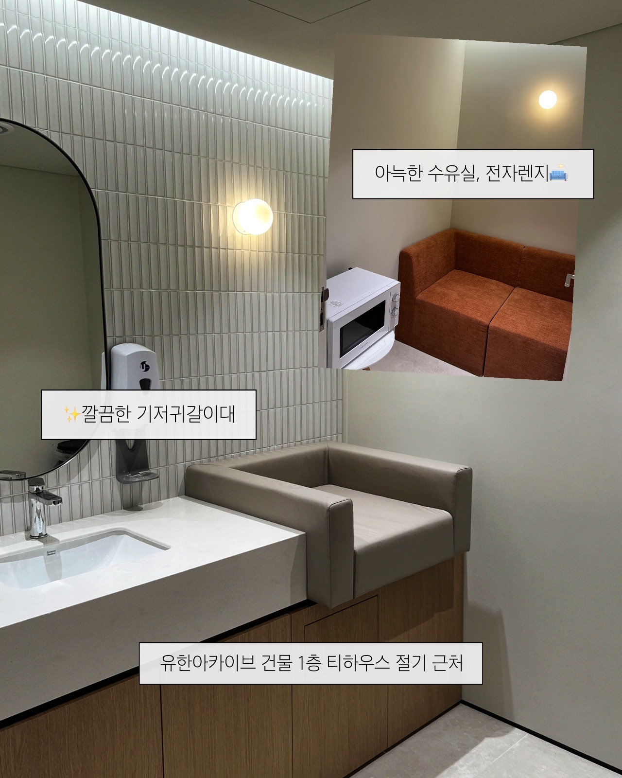 윌로우하우스 사진