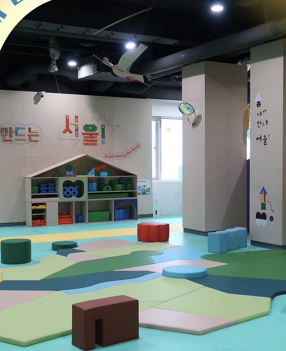 서울생활사박물관 사진