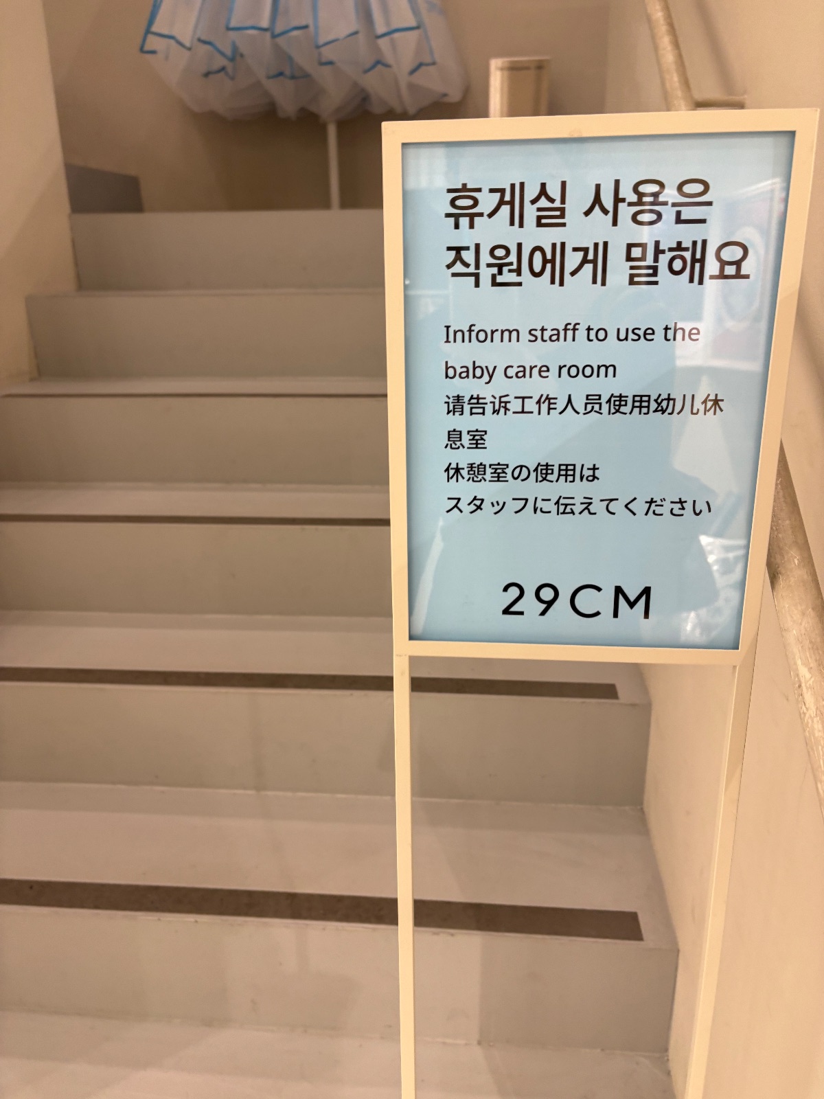 이구키즈 성수 사진