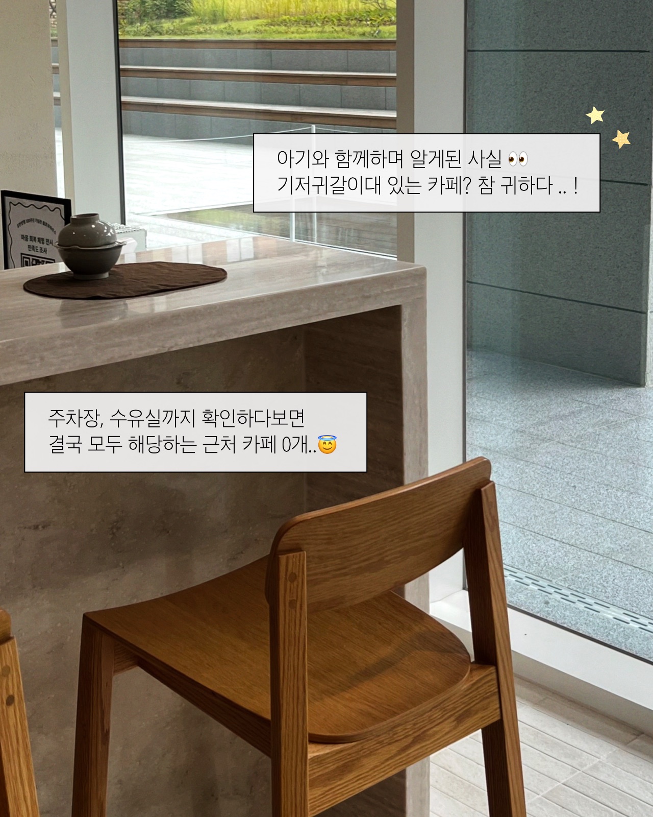 윌로우하우스 사진